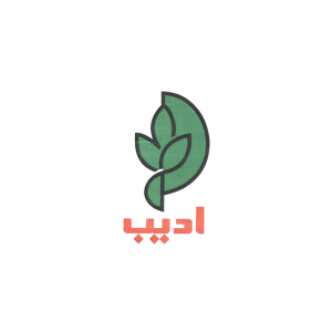 adib