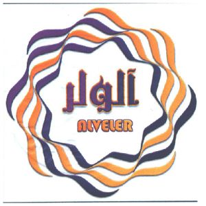 alveler