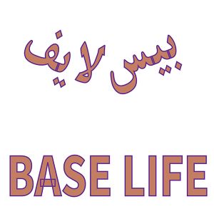 base life