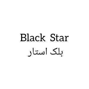 black star