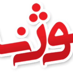 bojeneh