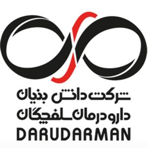 daru darman salafchegan