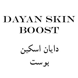 dayan skin boost