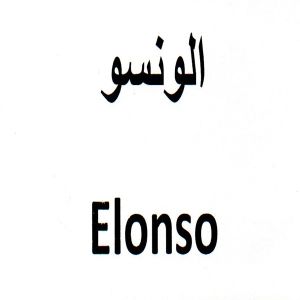 elonso