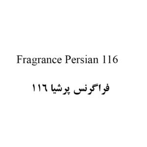 fragrance persian 116