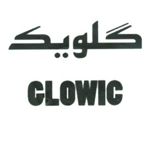 glowic