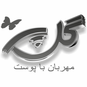 golpar