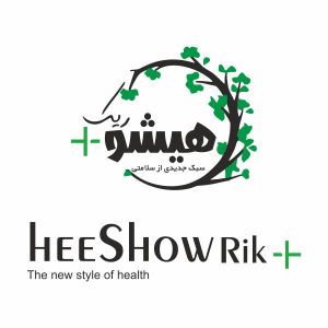 heeshow rik