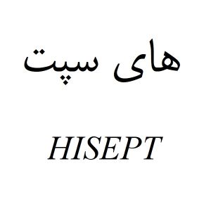 hisept