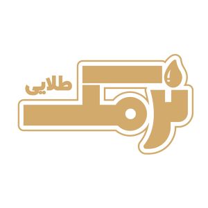 narmak talayi