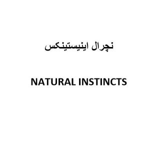 natural instincts