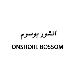 onshore bossom