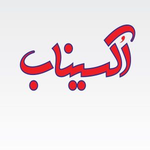 oxinab