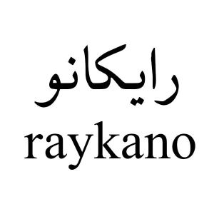 raykano