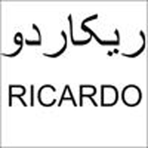 ricardo