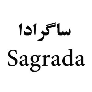 sagrada