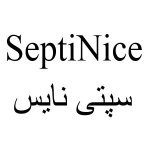 septinice