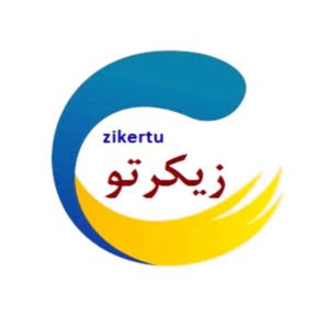 zikertu