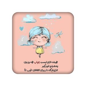 آینه جیبی مدل متن کد 1060