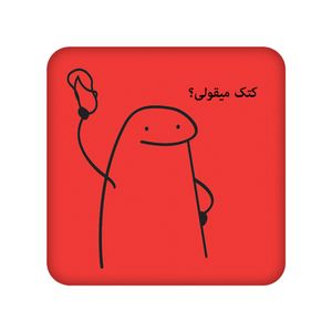 آینه جیبی مدل میقولی کد 2415