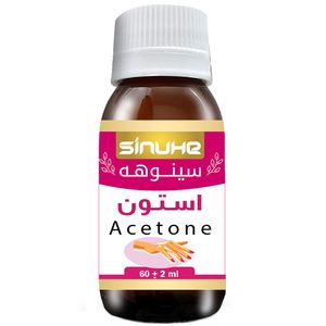 استون سینوهه مدل ea60 حجم 60 میلی لیتر