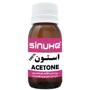 استون سینوهه مدل sa60 حجم 60 میلی لیتر