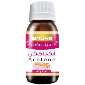استون سینوهه مدل sn60 حجم 60 میلی لیتر