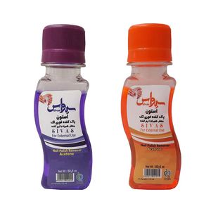 استون لاک پاک کن سیواس مدل t2 حجم 60 میلی لیتر مجموعه 2 عددی