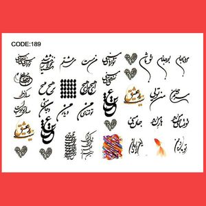 استیکر طراحی ناخن طرح نوشته عشق مدل c189