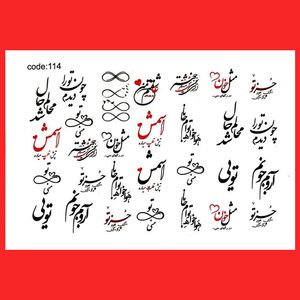 استیکر طراحی ناخن مدل 114