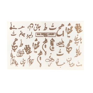 استیکر طراحی ناخن مدل m 26