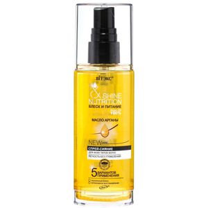 اسپری مو بی اند وی مدل argan oil حجم 75 میلی لیتر
