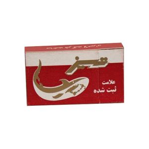 تیغ یدک سنتی تیز مدل t10 بسته 10 عدد