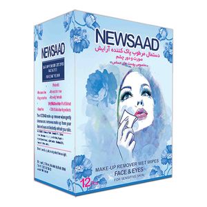 دستمال مرطوب نیوساد مدل a plus بسته 12 عددی