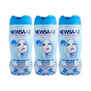 دستمال مرطوب نیوساد مدل sensitive 3 مجموعه 3 عددی