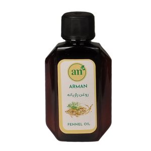 روغن بدن آرمان مدل رازیانه حجم 30 میلی لیتر