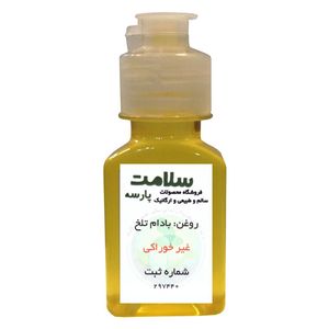روغن بدن سلامت مدل 34 حجم 60 میلی لیتر