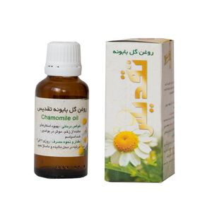 روغن بدن گیاه تقدیس مدل گل بابونه حجم 30 میلی لیتر