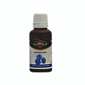 روغن سیاهدانه جواهر مدل 003 حجم 30 میلی لیتر
