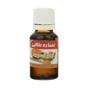 روغن عصاره طلایی مدل زردچوبه حجم 20 میلی لیتر