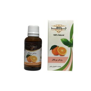 روغن پرتقال جواهر کد 128 حجم 30 میلی لیتر