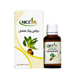 روغن پیاز عنصل نایس اُیل کد 001 حجم 30 میلی لیتر