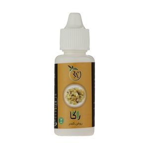 روغن کندر راگا کد 01 حجم 30 میلی لیتر