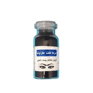 سرمه چشم توتیا مدل هفت مغز