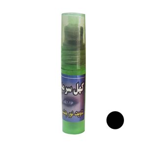 سرمه چشم هفت مغز کد srp 5151