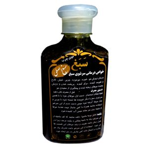 شامپو تقویت کننده و ضد ریزش مو سبغ مدل 002 حجم 250 میلی لیتر