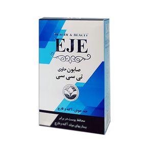 صابون ضد باکتری اژه مدل tcc وزن ۱۱۰ گرم