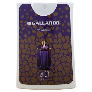 عطر جیبی زنانه گالاردو مدل alien حجم 25 میلی لیتر