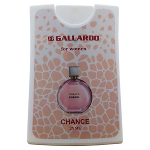 عطر جیبی زنانه گالاردو مدل chance chanel حجم 25 میلی لیتر