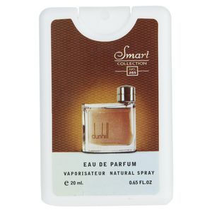 عطر جیبی مردانه اسمارت کالکشن مدل dunhill حجم 20 میلی لیتر